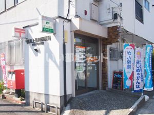 郵便局　横浜上星川郵便局（郵便局）まで1039m