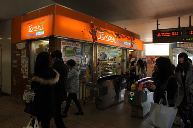 コンビニ　ファミリーマートトモニー東村山駅店（コンビニ）まで325m