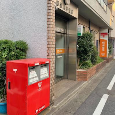 郵便局　目黒四郵便局（郵便局）まで438m