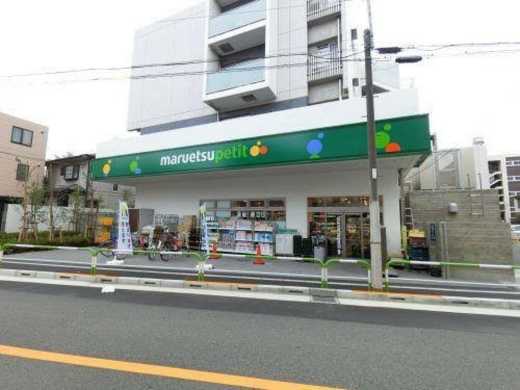 スーパー　マルエツ プチ 田端五丁目店（スーパー）まで372m