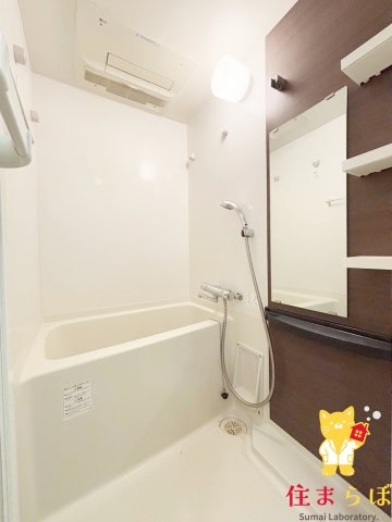 バス・シャワールーム　一日の終わりに使う場所