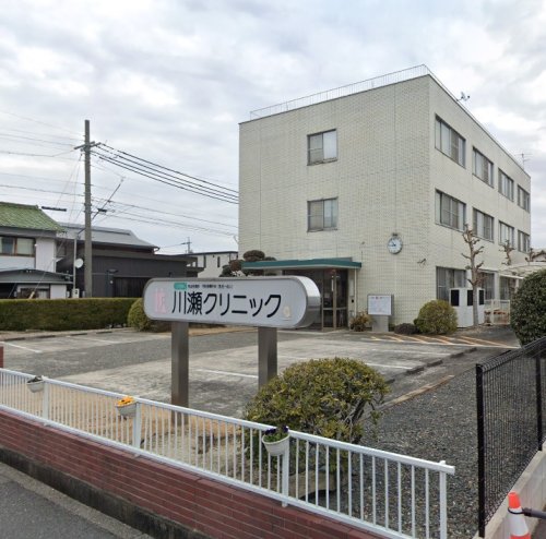 病院　川瀬クリニック（病院）まで513m
