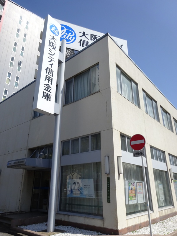 銀行　大阪シティ信用金庫恩加島支店（銀行）まで852m