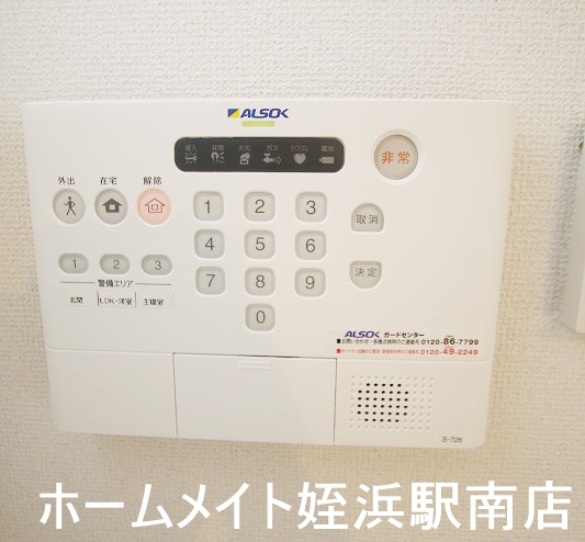 セキュリティ　★セキュリティ面も安心です♪★参考写真