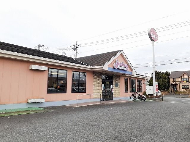 飲食店　ジョナサン（飲食店）まで60m
