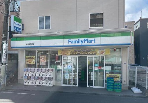 コンビニ　ファミリーマート南新宿駅前店（コンビニ）まで136m