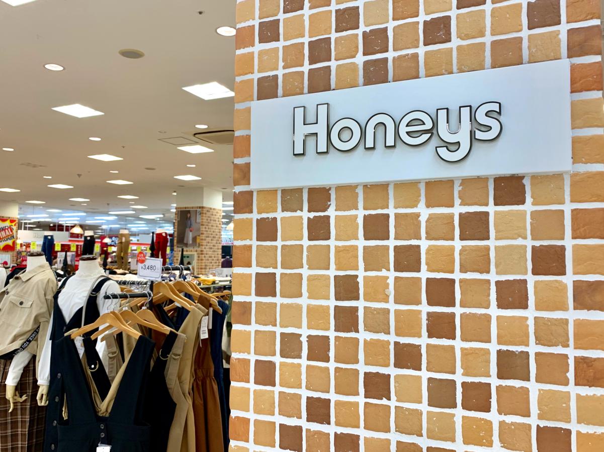ショッピングセンター　ハニーズ豊洲店（ショッピングセンター）まで110m