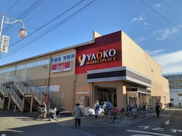 スーパー　ヤオコー 長瀬店（スーパー）まで1100m