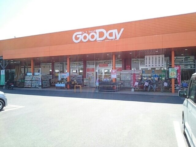 ホームセンター　グッデイ柳川店（ホームセンター）まで330m