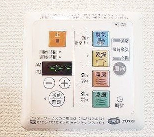 その他設備　ルーブル上池台1番館