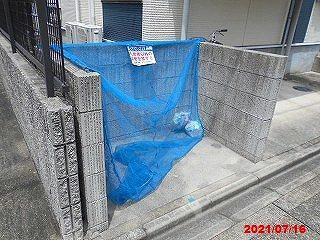 その他　ゴミ捨て場