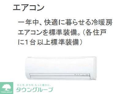その他部屋・スペース　イメージパース