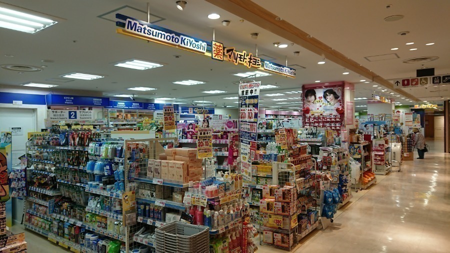ドラックストア　マツモトキヨシセレオ甲府店（ドラッグストア）まで944m