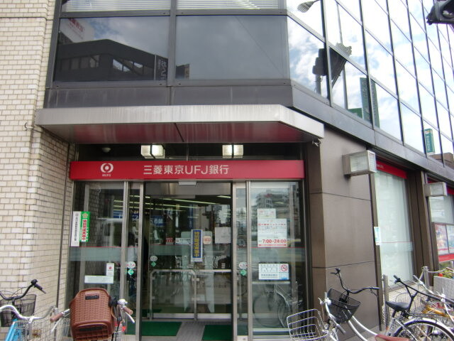 銀行　三菱UFJ銀行 十三支店（銀行）まで280m