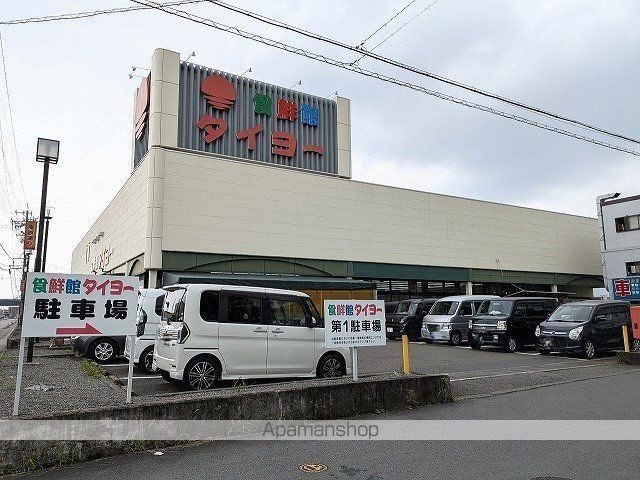 スーパー　食鮮館タイヨー庵原店（スーパー）まで1836m