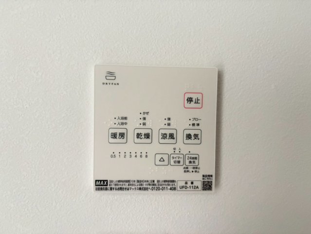 その他設備　Jack atsutakoshinIV