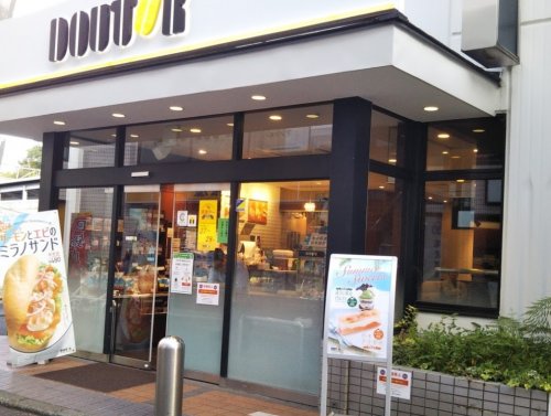 飲食店　ドトールコーヒーショップ 生田駅前店（飲食店）まで2391m