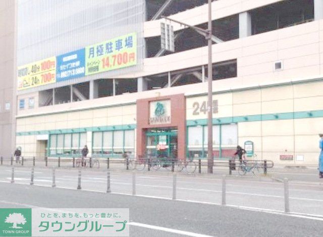 スーパー　サニー渡辺通店（スーパー）まで583m