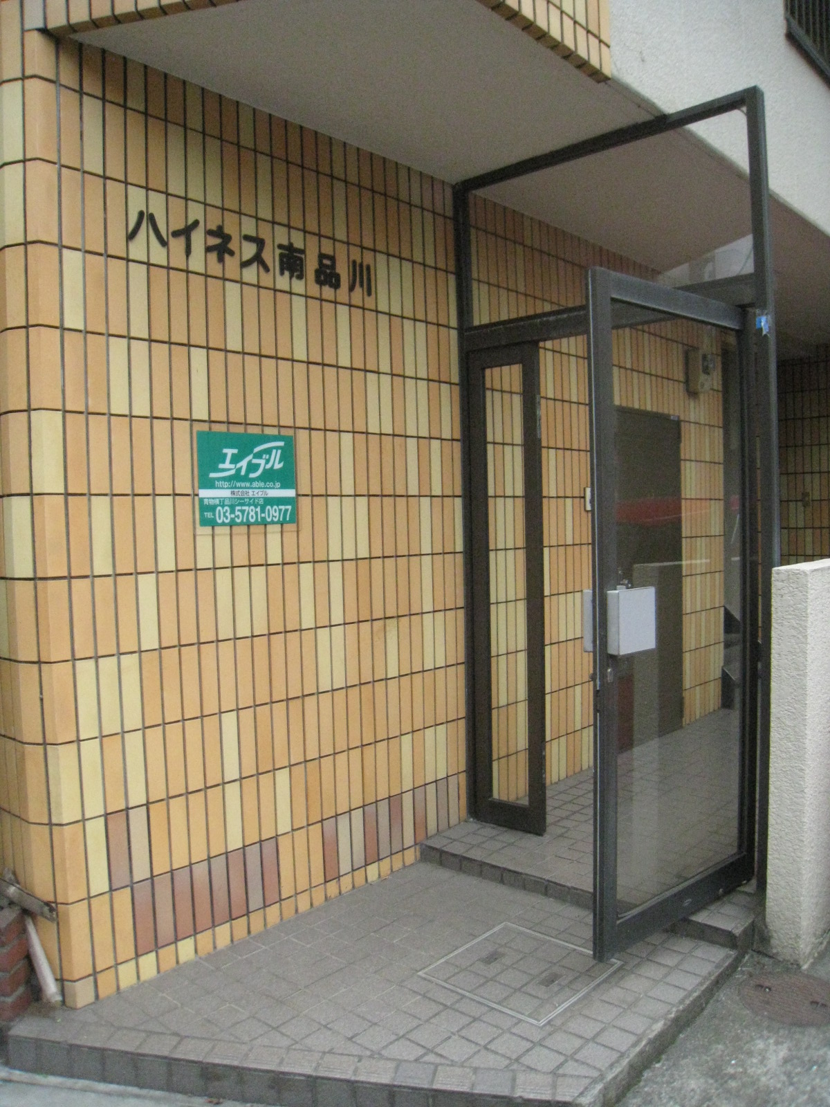 エントランス