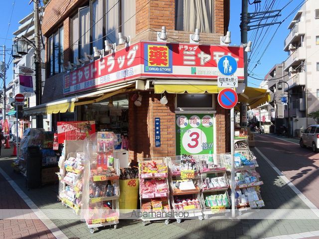 ドラックストア　ミヤモトドラッグ　中板橋店（ドラッグストア）まで708m