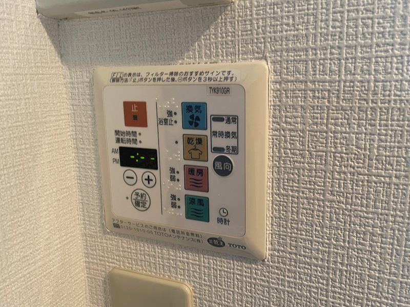 その他設備　参考写真