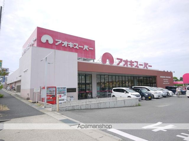 スーパー　アオキスーパー鳴海店（スーパー）まで440m