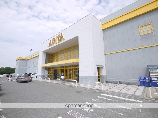 ショッピングセンター　アピタ緑店（ショッピングセンター）まで1900m
