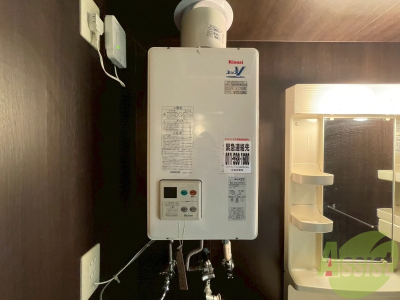 その他設備　給湯器は簡単操作で温度調整ができますよ。