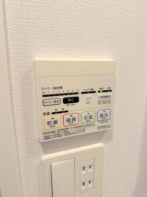 その他設備　別部屋同仕様