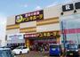 その他　ドン・キホーテ　長岡川崎店（その他）まで4745m