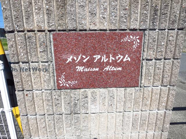 その他　その他