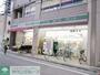 コンビニ　ローソン川崎登戸店（コンビニ）まで930m