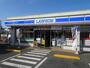 コンビニ　ローソン 小田原酒匂店（コンビニ）まで676m