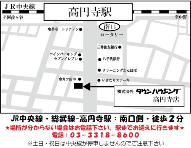その他　★当店★