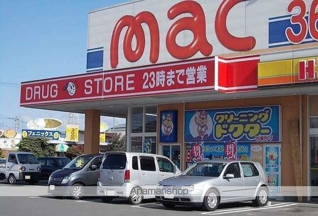 ドラックストア　ｍａｃ別宮店様（ドラッグストア）まで550m