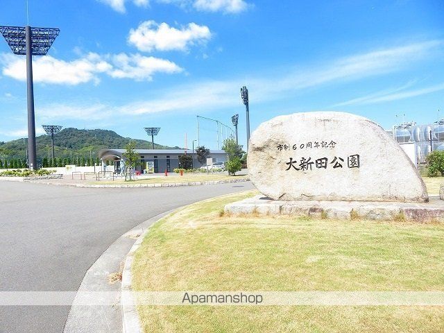 公園　大新田公園様（公園）まで750m