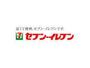 コンビニ　セブンイレブン世田谷太子堂2丁目店（コンビニ）まで46m