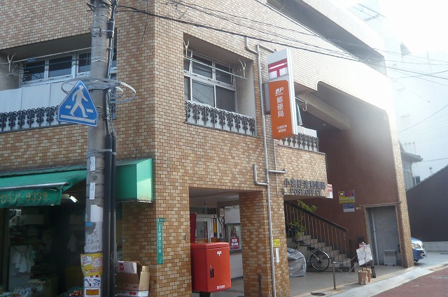 郵便局　小倉砂津郵便局（郵便局）まで217m