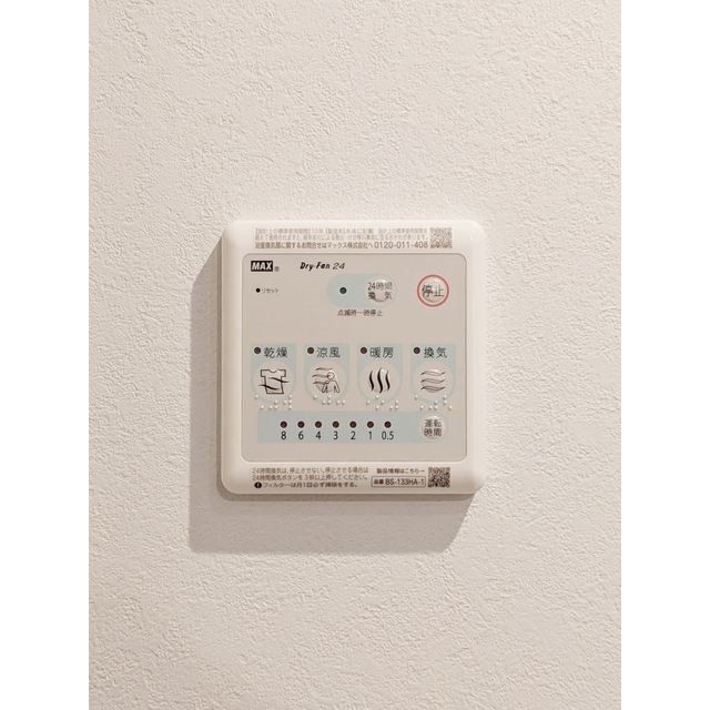 その他設備　設備