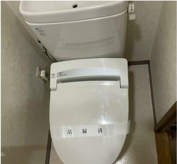 トイレ　【女性のお一人暮らしでも安心のセキュリティ♪】おすすめ！