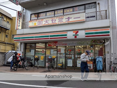 コンビニ　セブン-イレブン 大田区矢口店（コンビニ）まで353m