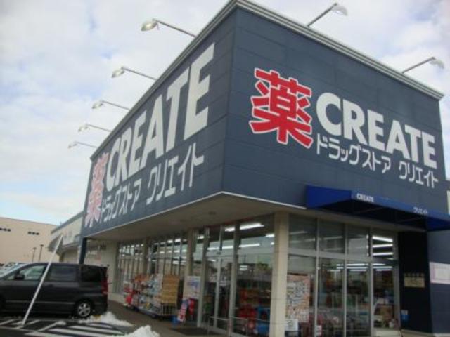 ドラックストア　クリエイトエス・ディーえびなかしわ台店（ドラッグストア）まで709m