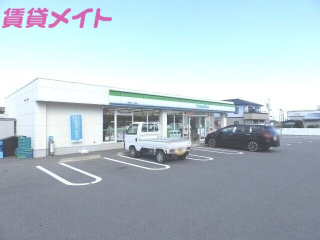 コンビニ　ファミリーマート鈴鹿ホンダ前店（コンビニ）まで783m