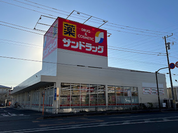 ドラックストア　サンドラッグ 青梅新町店（ドラッグストア）まで550m
