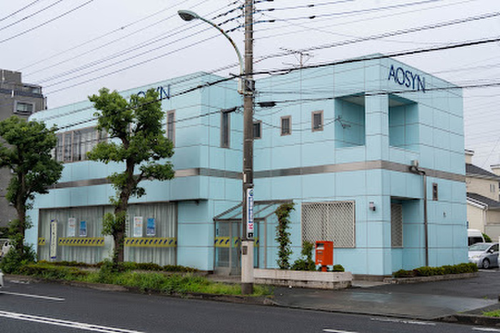 銀行　青梅信用金庫 青梅東支店（銀行）まで700m