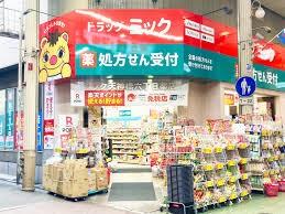 ドラックストア　ドラッグミック 天神橋六丁目薬店（ドラッグストア）まで169m