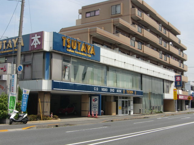 レンタルビデオ　TSUTAYA行徳店（レンタルビデオ）まで713m