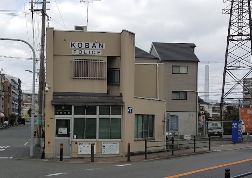 警察署・交番　東淀川警察署 大隅交番（警察署・交番）まで262m