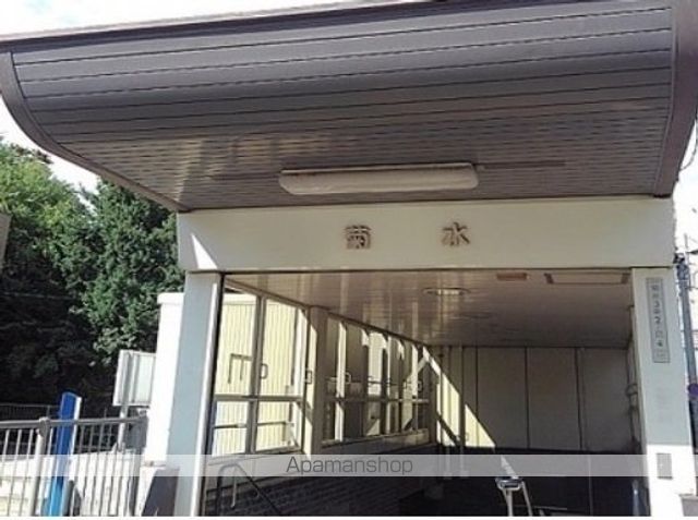 その他　地下鉄菊水駅（その他）まで350m