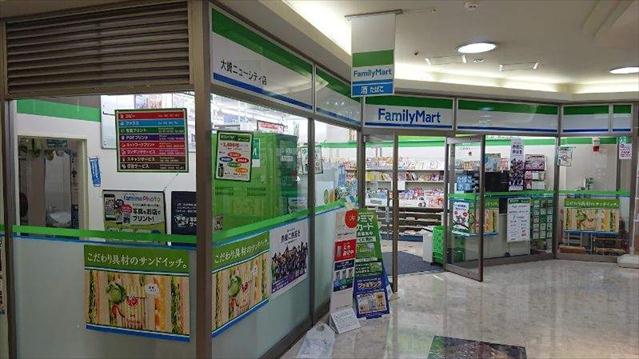 コンビニ　ファミリーマート（コンビニ）まで846m